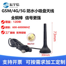 5G���WNB�o��ģ�KDTUС���P�쾀��؛�C��늘�4G��ˮ���P�쾀SMA