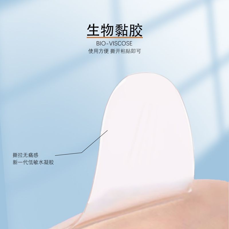 シリコン製しわ防止パッチ、美容パッチ、アイパッチ、11点セット、フェイスパッチ、ほうれい線リフトアップパッチ、引き締めフェイスパッチ、額パッチ|undefined