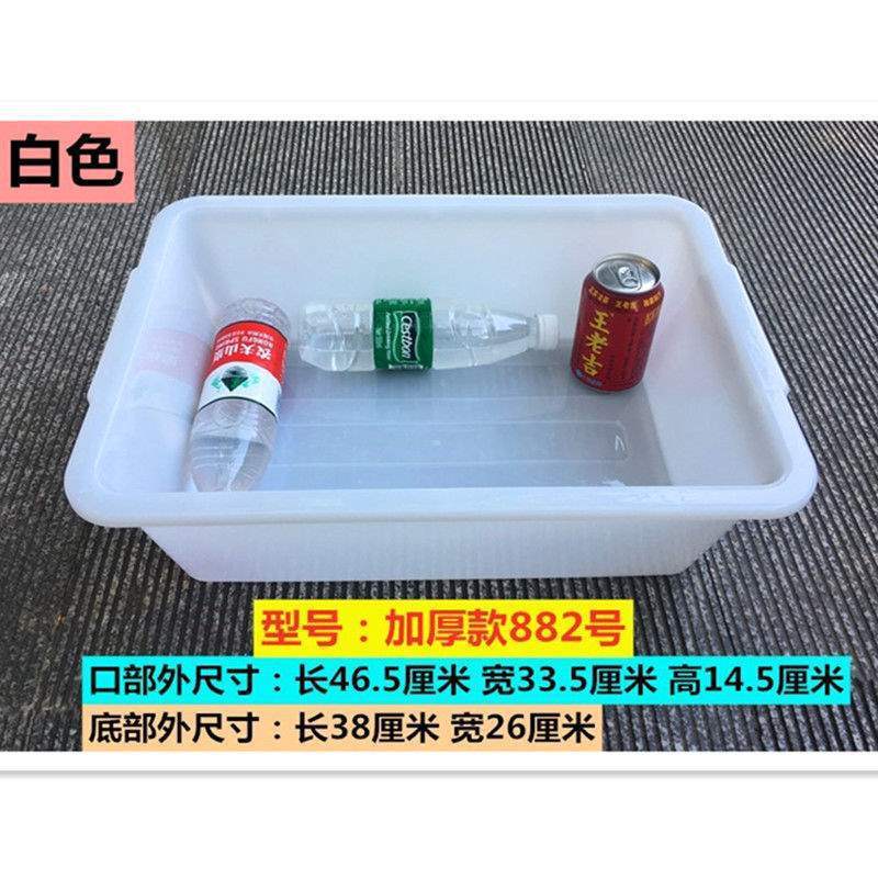 長方形のプラスチックのたらいの家庭用の池の洗面器は白いたらいを大きくします。|undefined