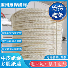 DIY؈���ܲ���؈ץ������ţƤ��4-6mm�K�ӻ�ɫ���ɫ�o��ζ�o����