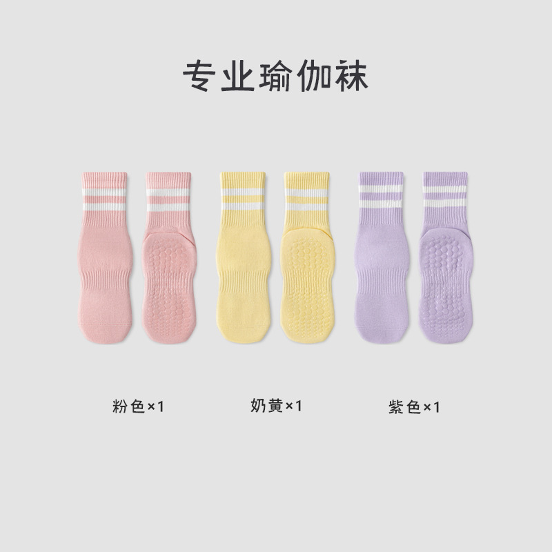 Calcetines de yoga Calcetines de tubo de algodón para niños Calcetines deportivos antideslizantes de silicona de primavera y verano Calcetines de Pilates de fitness Zhuji al por mayor