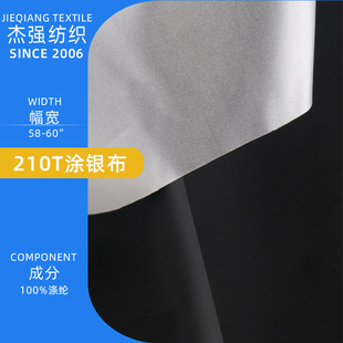 210T������ڰ׉T�y ���m��UVˮ��3000 ����pu��]Ⱦɫ���zţ��