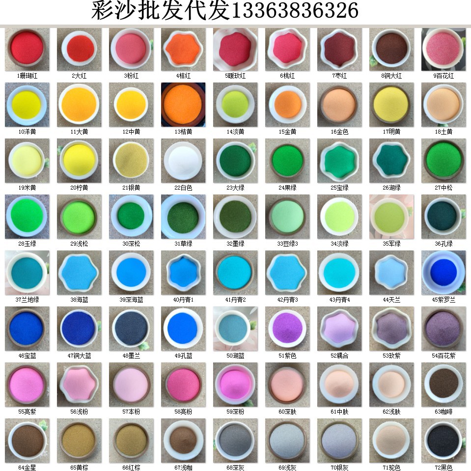 拍多少包可选多少色
