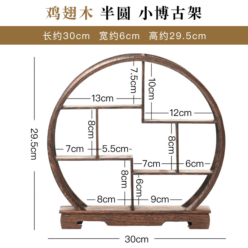 鸡翅木博古架小实木摆件茶具茶叶架多宝阁紫砂茶壶展示架子置物架|undefined
