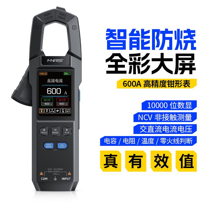 Fnirsi Dmc-100 Clamp Multimeter Fully Automatic Intelligent High-Precision Clamp Meter Ammeter Multimeter