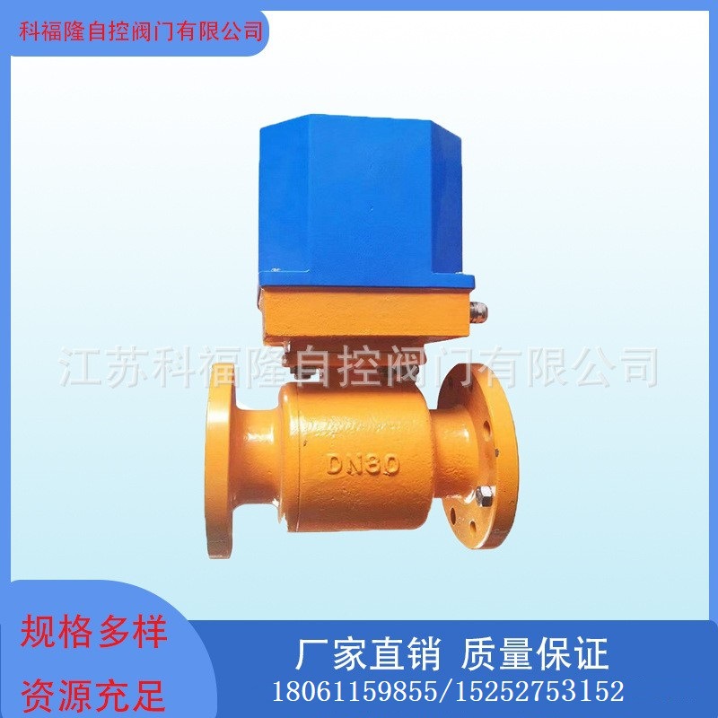 {厂家直供} 供应水泥厂  生化库均化库用2秒快开DQF系列电动球阀