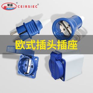 Cross-Border European Standard Two-Pole Outdoor Rainproof Industrial Plastic Plug and Socket Connector Motor Ip54Ip54 Protection