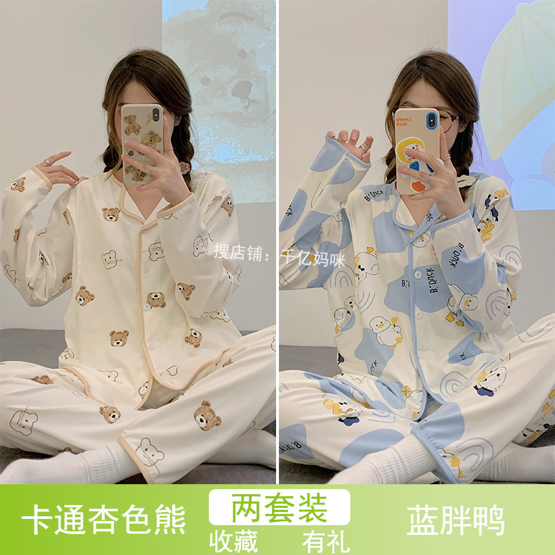 만화 살구곰 + 파란색 뚱뚱한 오리 [2 세트]