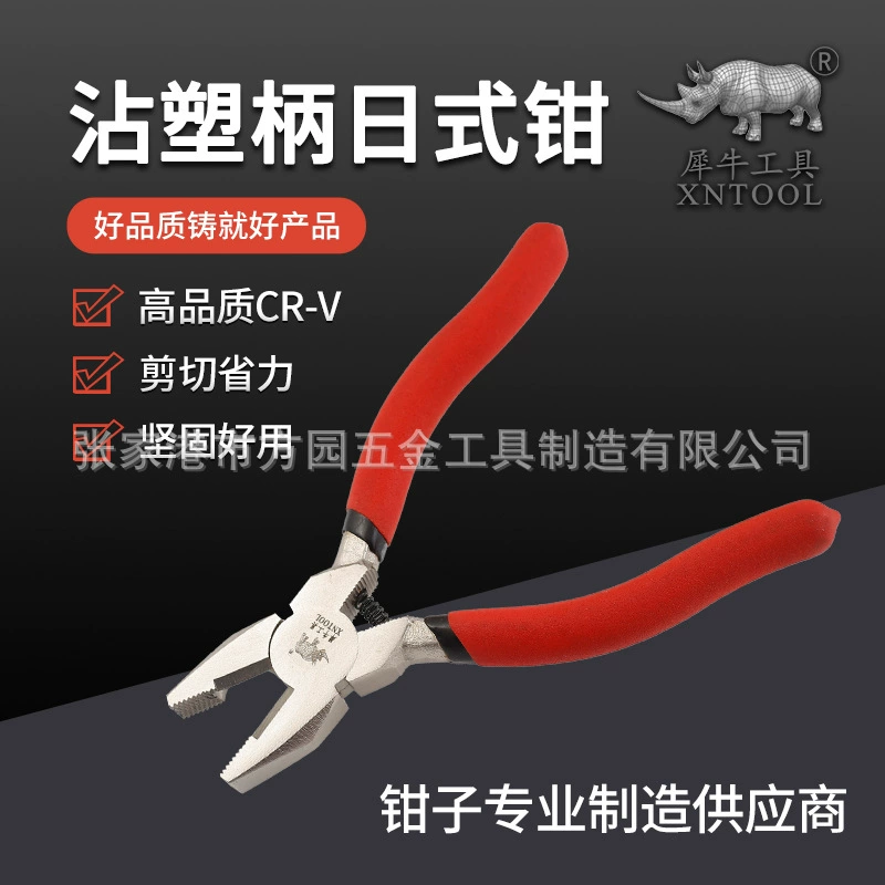 5inch 6inch Кусачки в японском стиле с пластиковой ручкой, плоскогубцы с игольчатыми концами в японском стиле, диагональные плоскогубцы в японском стиле, набор многофункциональных плоскогубцев для электрика