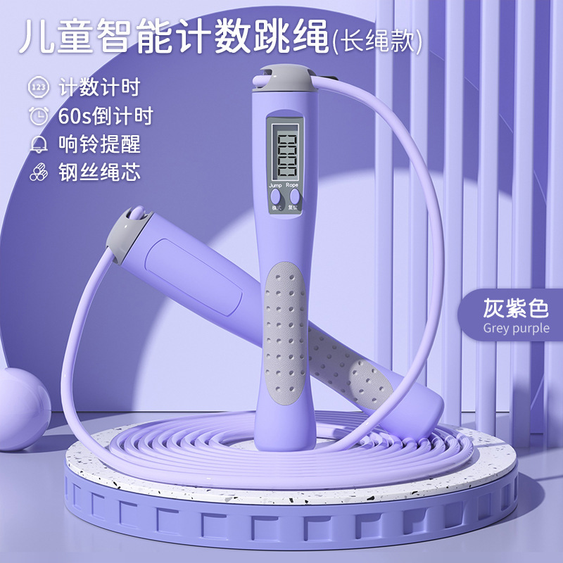 보라색 회색 로프 스타일