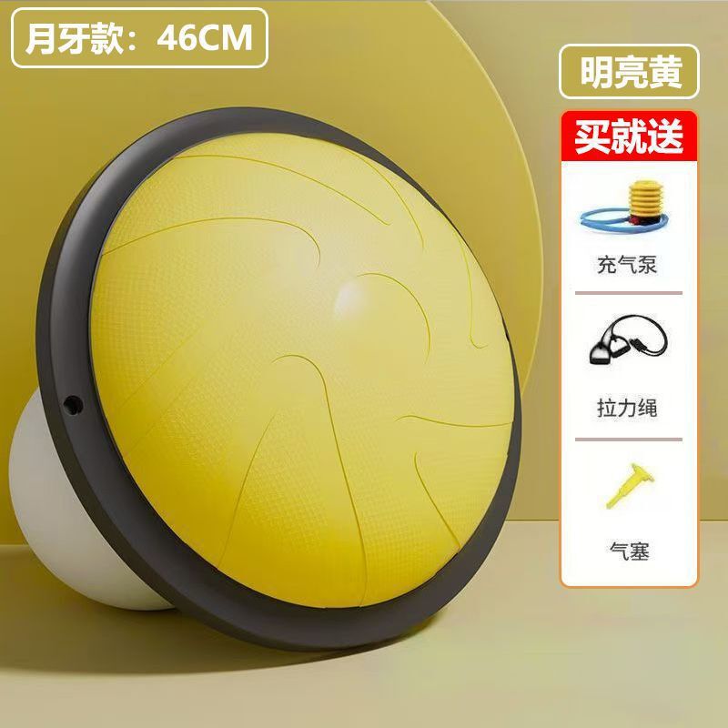 家用普拉提燃脂器材波速球防滑颗粒加厚防爆半圆球一件包邮跨境|undefined