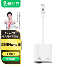 ����Ɲ Type-C�Dǧ�׾W��USB-C�DRJ45�о��W���D�Q���D���^�m��15