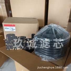 图片方式展现我们的产品工程机械设备滤清器型号AH1100咨询客服