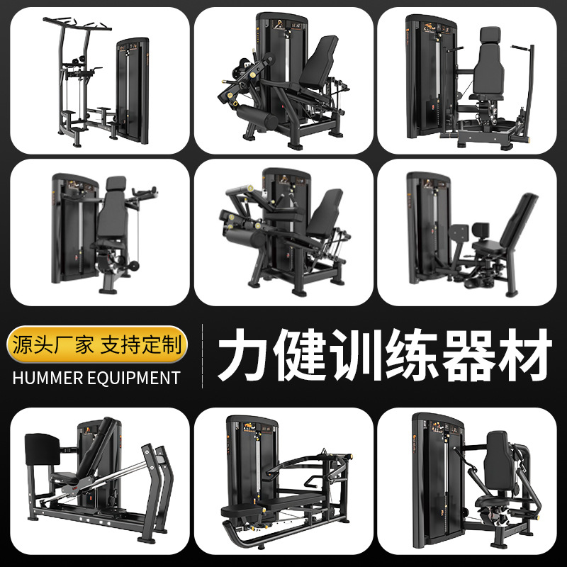 La fuerza de la serie de squat push-up gantry pull-up dispositivo pequeño pájaro hombro pierna entrenamiento abdominal