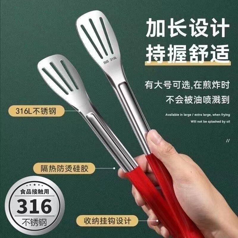 特厚ステンレス316食品クリップキッチン食品バーベキュー厚いパン家庭用ステーキ焼き焼肉|undefined
