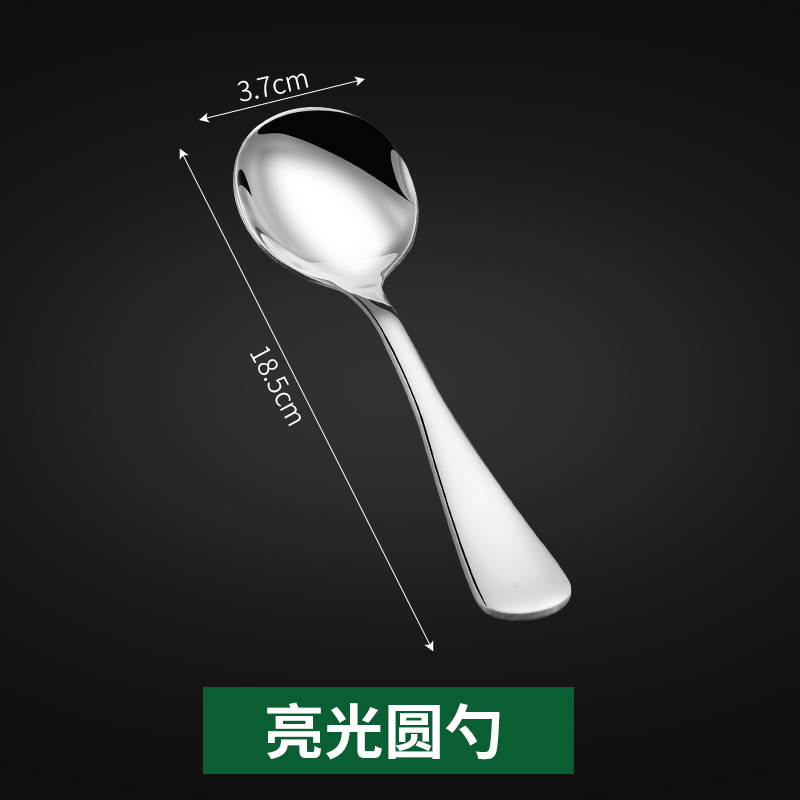 밝은 둥근 숟가락