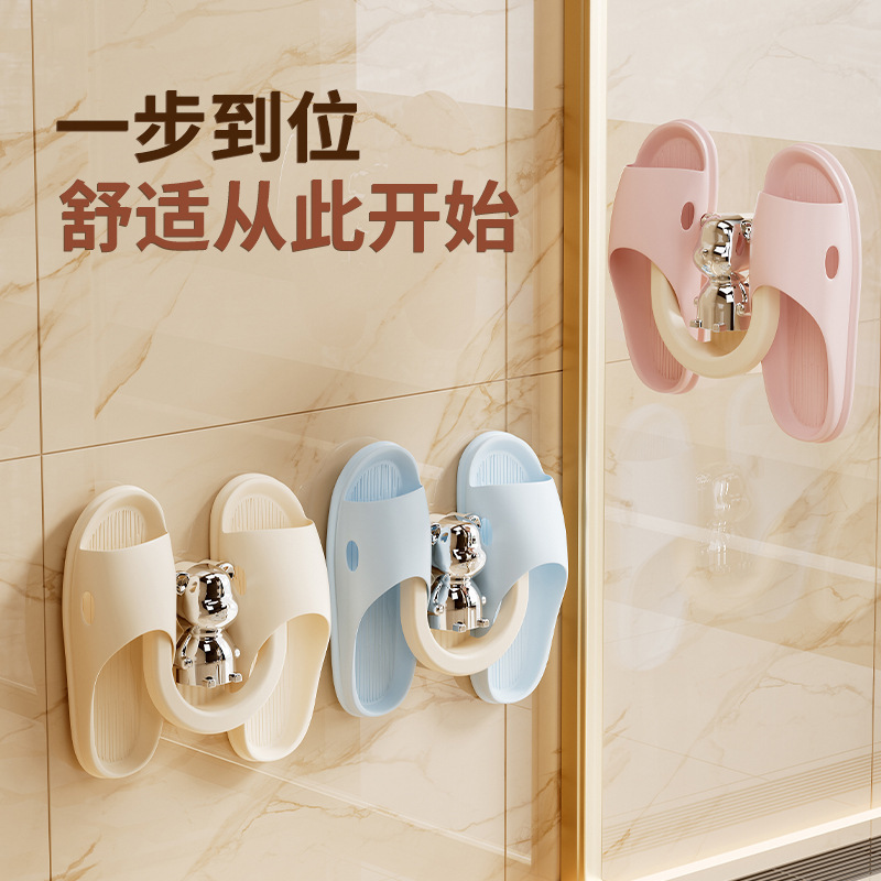 Bear Bathroom High-Value Slipper Rack, No-Drill Shoe Rack, Wall-Mounted Storage Hook, Door-Back Drainage Hook