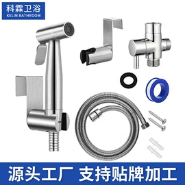 马桶喷枪;手持花洒;其他水暖五金