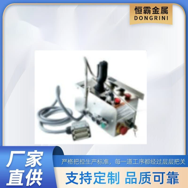 для Skyjack 400091