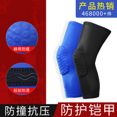 Wholesale adult knee pads honeycomb knee warmers leg warmers protective knee pads elastic outdoor sports knee pads