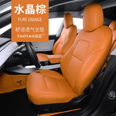 Seat cushion, seat cover — Car Seat Cover Cross Border - crystal-brown-standard-thickness-nappa-leather-rear-full-package