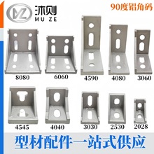 3030�X�Ǵa���I�X�Ͳ����4040�Ǽ��X�Ͻ��Ͳ��B�Ӽ���������l