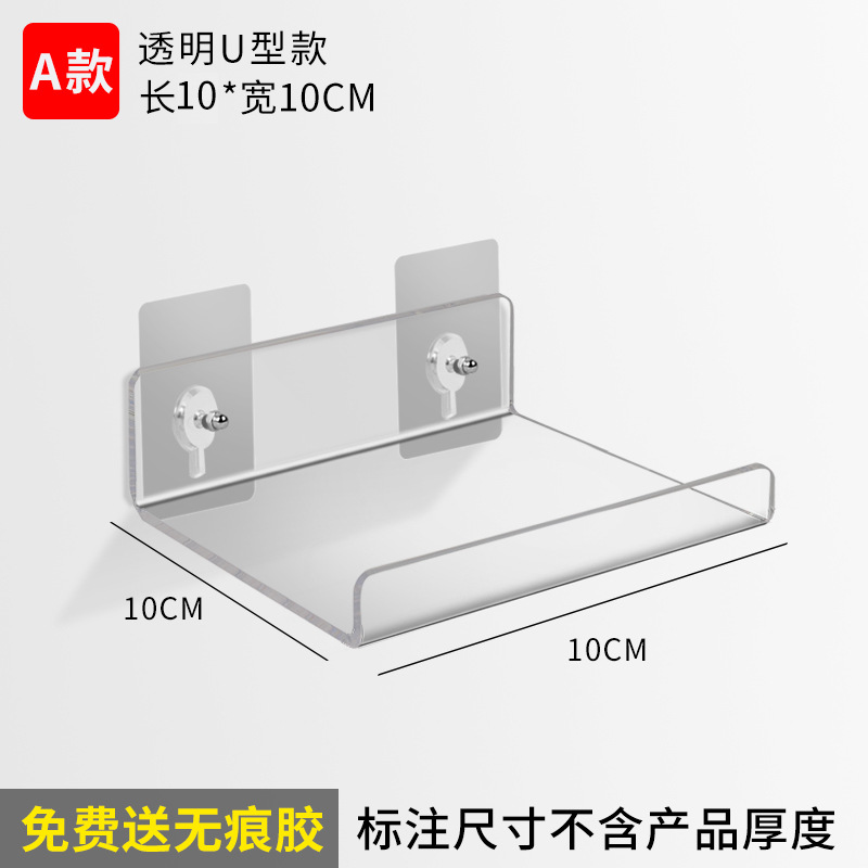 Estante de almacenamiento acrílico al por mayor de fábrica transparente en forma de U baño Punch-libre partición de baño en forma de L espejo armario de almacenamiento rack