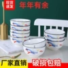 Every year there is more than enough ceramic bowl ✦✦