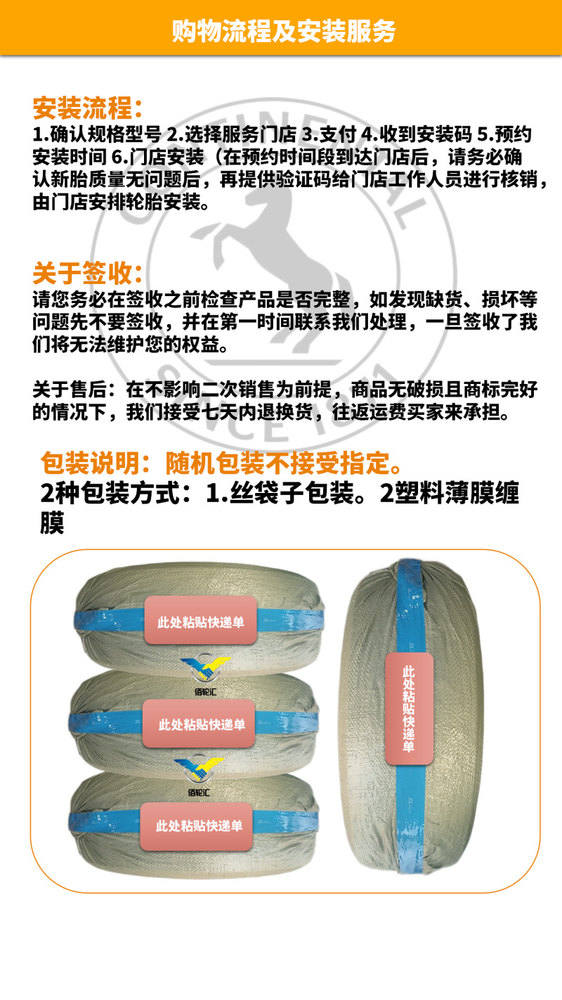 German Continental Tires 225/40R19 93Y XL Fr Uc7 Ssr Explosion-Proof