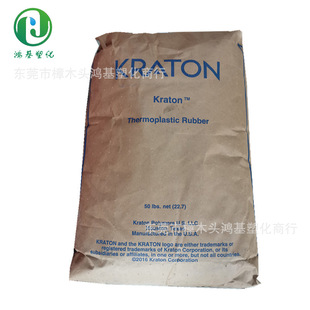 Food Grade/SIS/D1124PT/American koteng/good solubility/aging resistance/adhesive