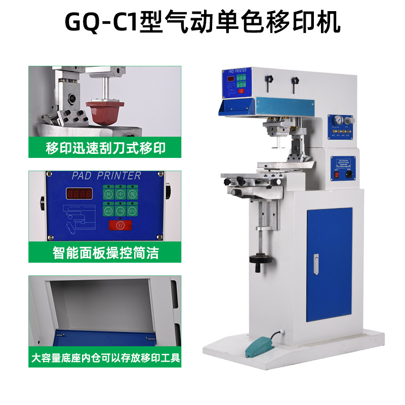 Máquina de impresión automática monocromática multicolor de aceite neumática impresora de impresión de productos LOGO plantilla de zapatos máquina de codificación de frutas electrónica