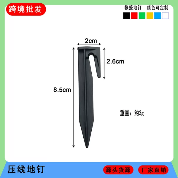 Cross-Border Supply of 8.5cm Plastic Ground Stakes for Lawn Mowers, Garden Boundary Markers, Lawn Cable Signal Line Stakes