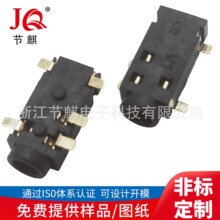 2.5���C���� PJ-237���� 2.5MM�NƬ���C���� 2.5���l���Cĸ��