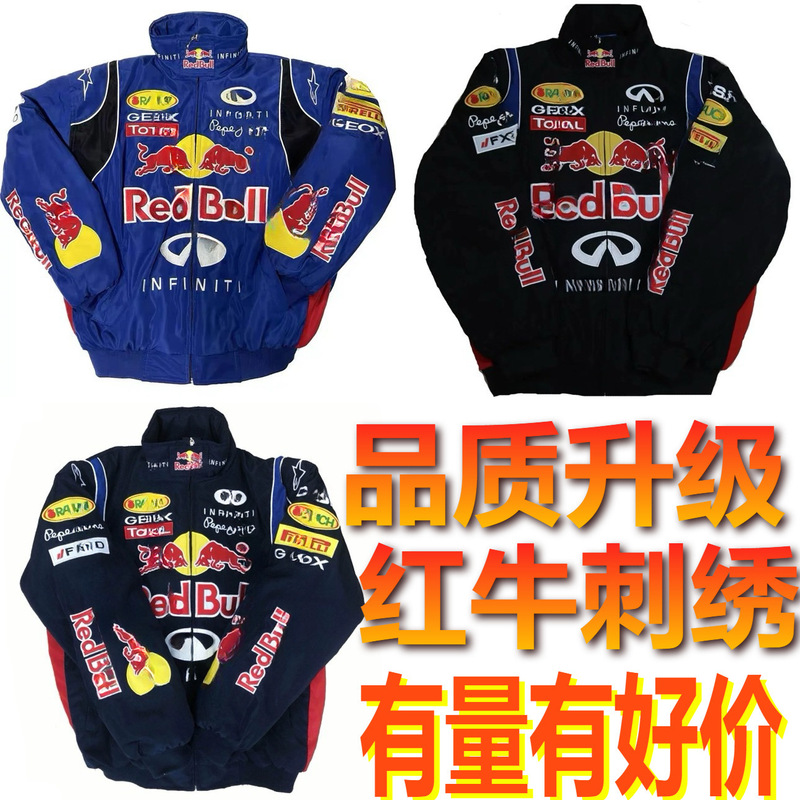 F1 Racing Suit Embroider Racing Suit Red Bull Racing Suit Locomotive Suit Royal Blue Spot Spot A19 Racing Suit