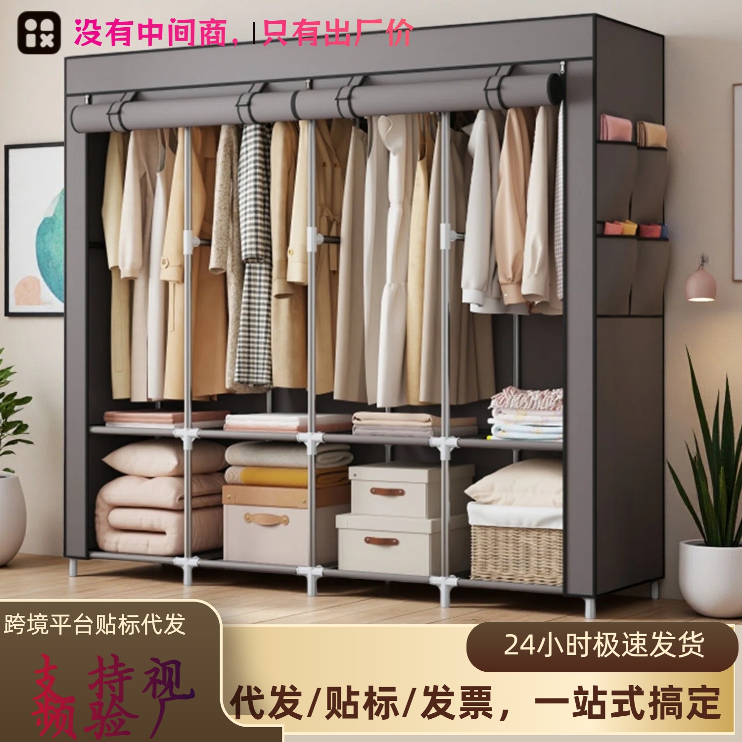Simple Wardrobe for Home Use, Bedroom Fabric Wardrobe, Rental Room Wardrobe, Easy Assembly Dormitory Cabinet, Storage Cabinet, Hanging Wardrobe