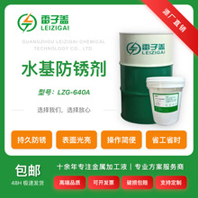 ˮPٷPҺoװ߹gģ߷PLZG-640A