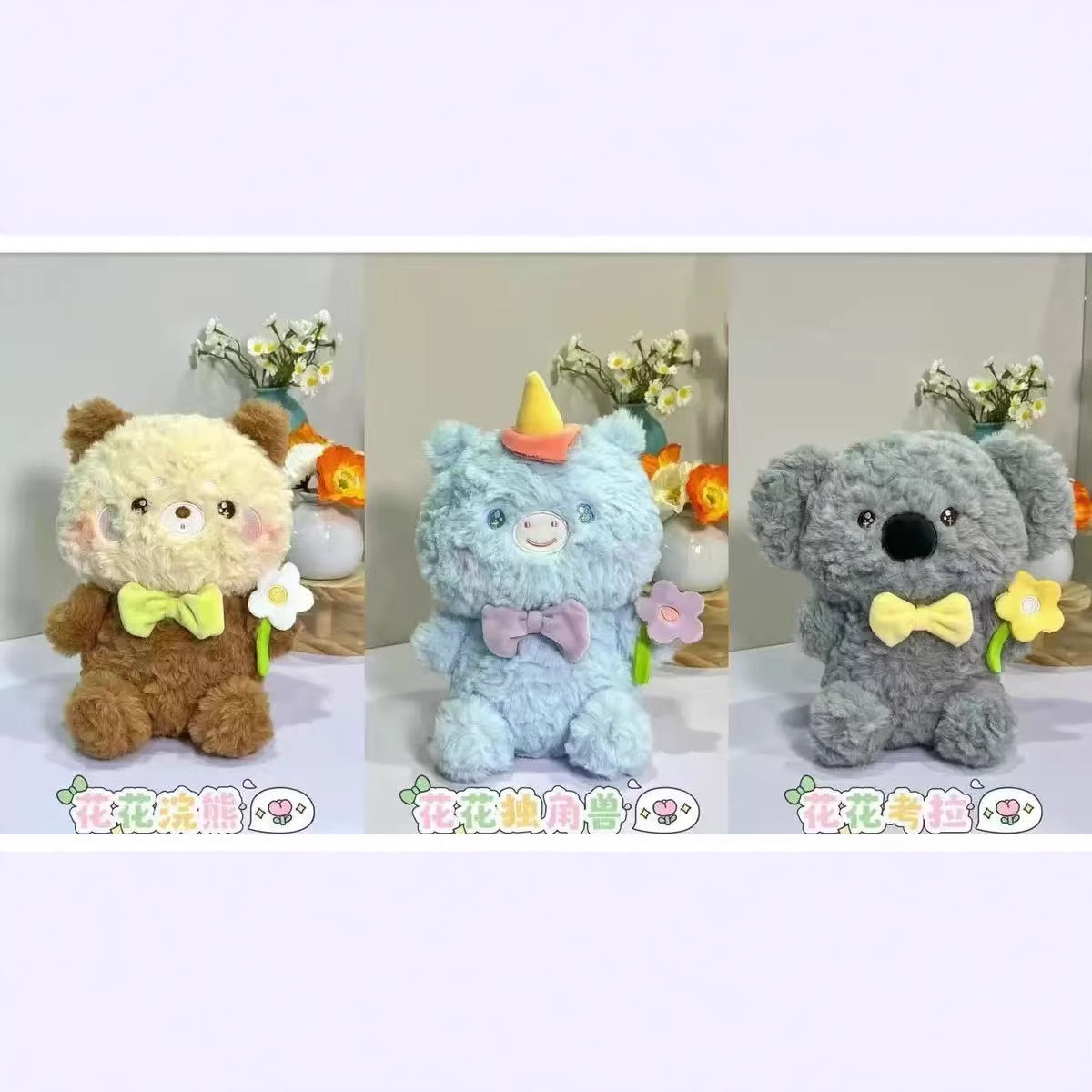 Capilala small plush toy factory wholesale 8-inch claw machine character wedding celebration toss toy gift