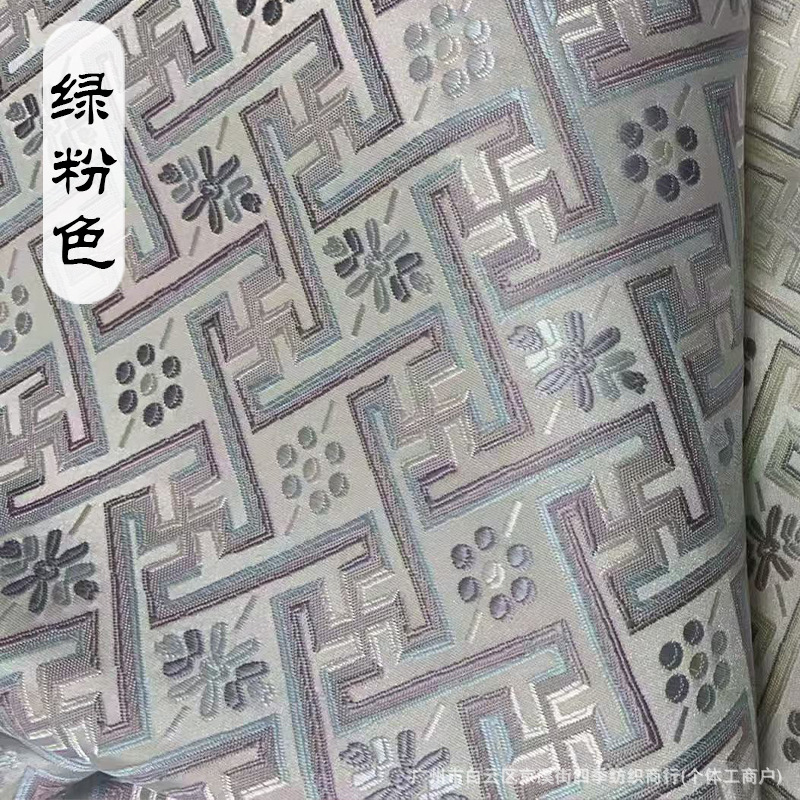 绿粉色.jpg