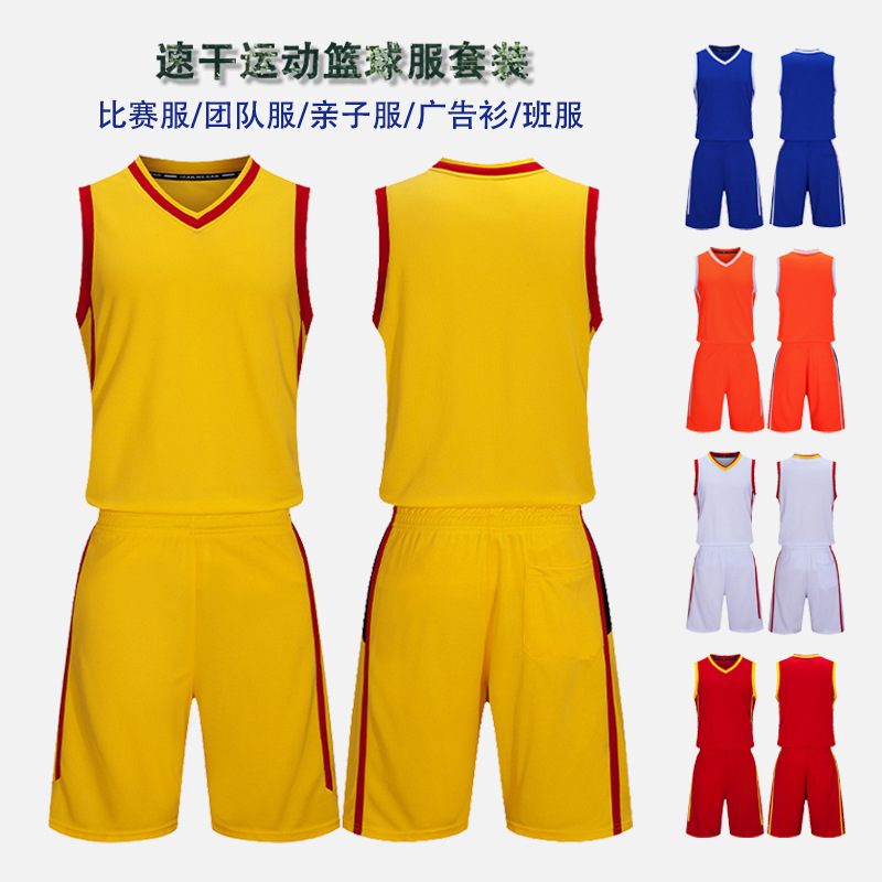 Basketball uniforms for training camps, children, adult competition teams, quick-drying student class uniforms, and parent-child sports vests.