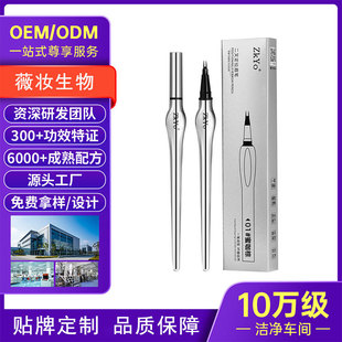OEM�N�ƶ��ƴ��ӹ����涨λü�P��ˮ����Ⱦ�־ý�ëüë�۾��S��