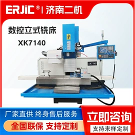 车床;数控机床;磨床