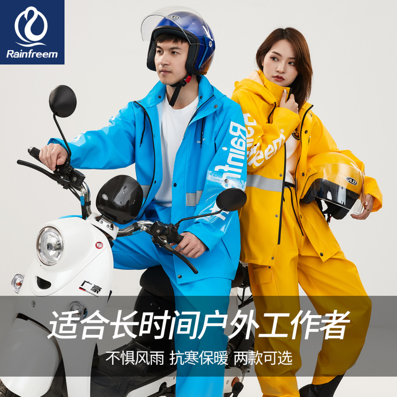 Raincoat and Rain Pants for Delivery Riders, Warm and Thickened, Rainproof Suit for Outdoor Cycling, Unisex Adult Raincoat and Rain Pants Raincoat and Rain Pants for Delivery Riders, Warm and Thickened, Rainproof Suit for Outdoor Cycling, Unisex Adult Raincoat and Rain Pants
