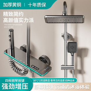 All copper factory wholesale shower suit constant temperature home piano button intelligent digital display handheld booster nozzle