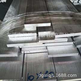 加工铝排切割铝板切割铝棒 打孔攻牙电镀 6061T6铝排45*100/45*90