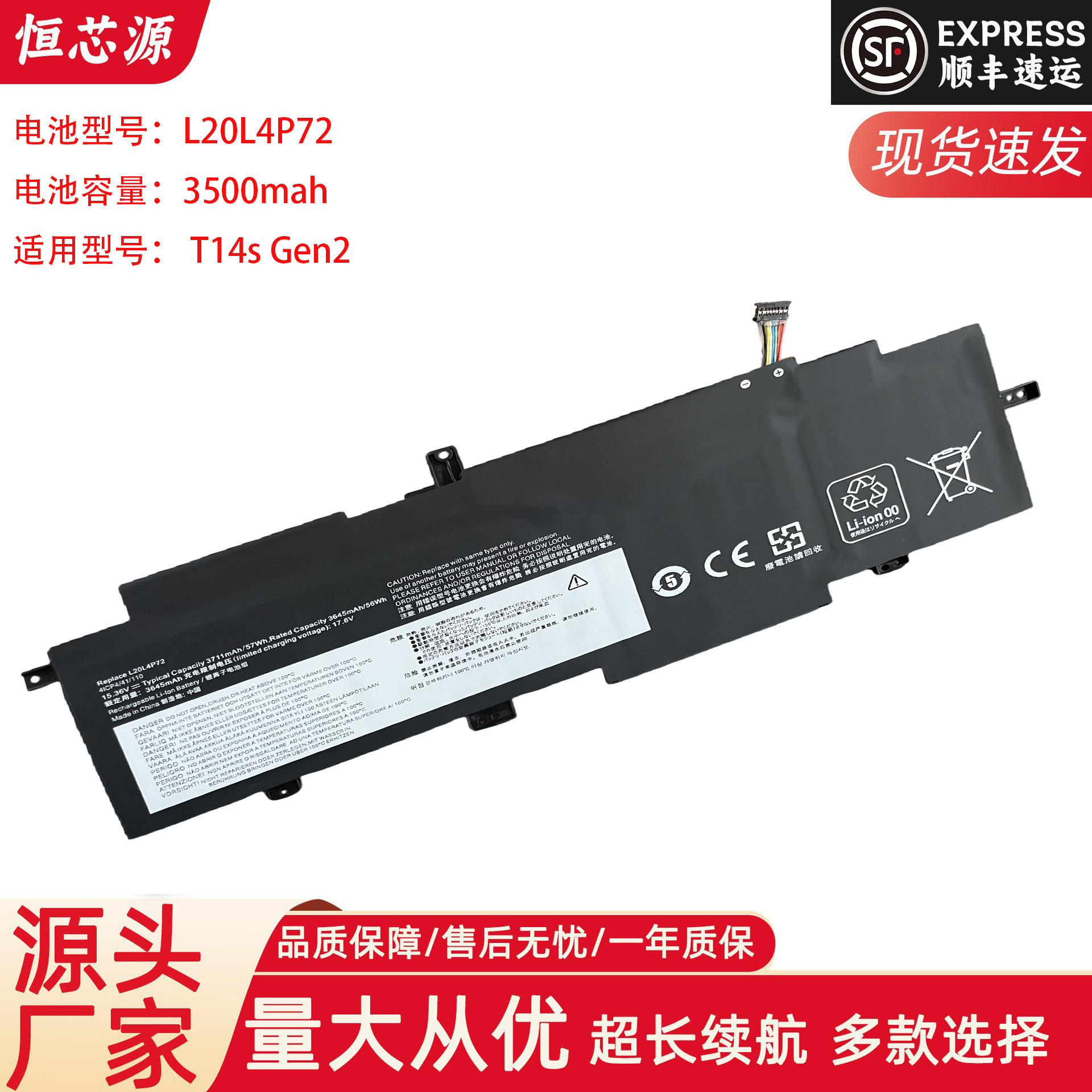 Lenovo ThinkPad T14s Gen2 L20M4P72 L20C4P72 noutbuk batareyalari bilan mos keladi