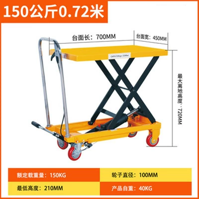 Manual Hydraulic Lift Platform Truck, Scissor-Type Small Flatbed Truck, Stacker Truck, Loading and Unloading Lift, Transport Truck (Avtomobil fırlanan platformaları) - 150kg-072m-700450mm