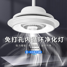 麻将房外排管道吸烟灯 智能升降吊灯静音抽烟机棋牌室空气净化器