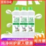 多效浓缩漂洗会销洗衣液