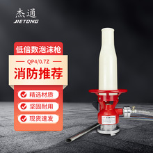 PQ4/PQ8/PQ16ĭPVCP䓹ͰPQ4/8-0.7Zͱĭ