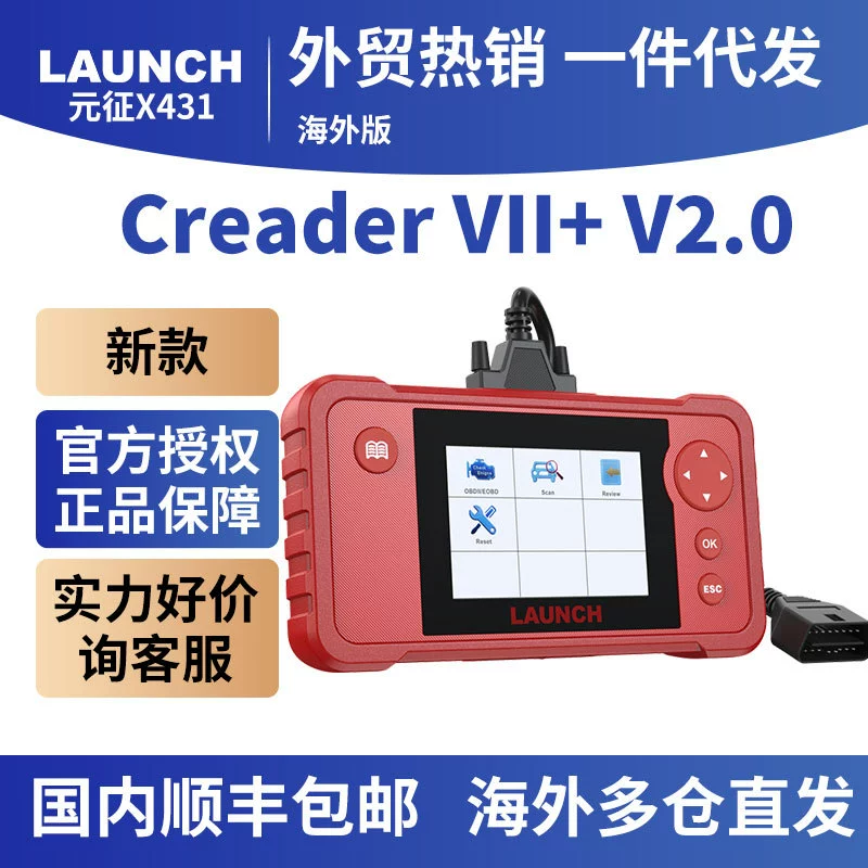 X431 Creader VII+ V2.0 экспортная версия детектора неисправностей автомобиля, многоязычная версия LAUNCH